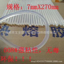德甲小镇球队为何选择熊猫当吉祥物？