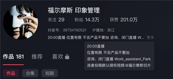 安兔兔568万力压玄戒O3！高通第六代骁龙8超级至尊版详细跑分一览：对比上代提升恐怖
