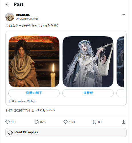 花钱不算拥有 盗版就不算偷窃 海外玩家喊口号抗议索尼