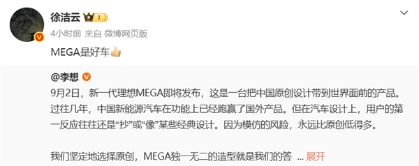 上座率惨淡！日本名古屋亚运开幕式 表演群魔乱舞具象化：满满阴间风格