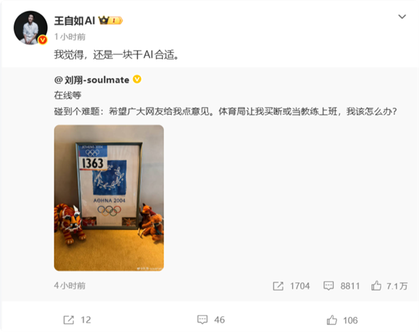网易云音乐鸿蒙版正式上线：适配手机、折叠屏 定制专属播放器
