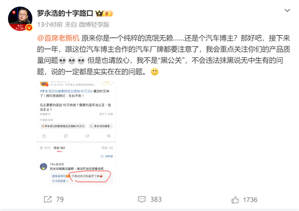 Meta被曝向竞争对手AI投毒