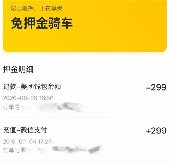 华为首创阔折叠形态！苹果安卓集体跟进 大战一触即发