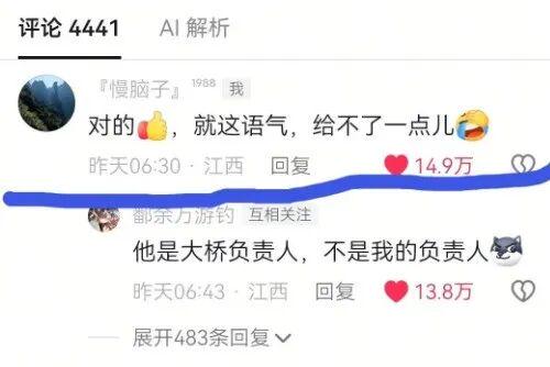 4499元起！荣耀Magic9超能版发布：11000mAh青海湖电池 旗舰机史上最大