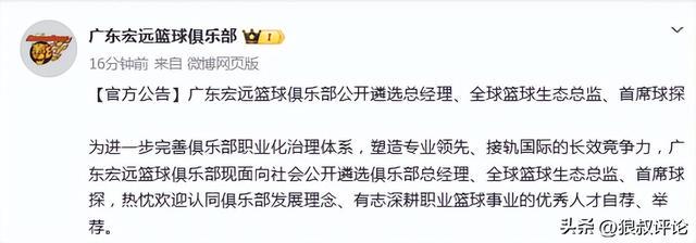 攀岩的英语
