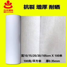 蓝箭航天公布朱雀三号遥一回收失败影像：着陆点火后出现异常燃烧