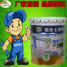 体操混合团体