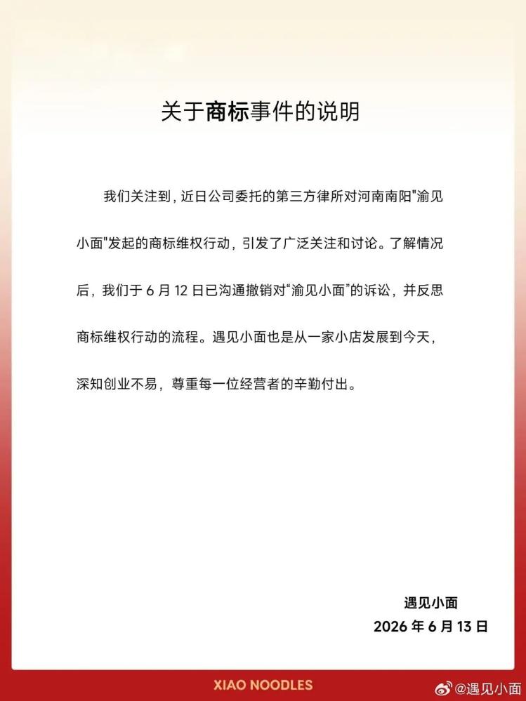 男子酒足饭饱后脑干出血被送进ICU:险些丧命