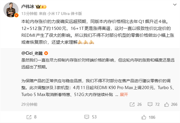 多名网友吐槽iPhone 18 Pro Max定格照泛绿斑!苹果客服回应