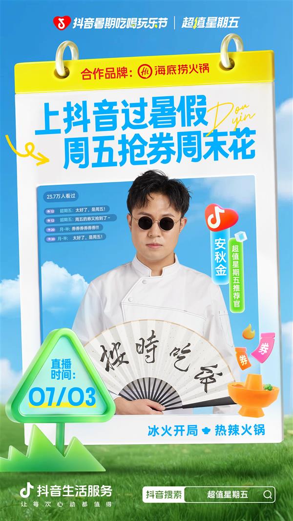 超级小爱2.0能力更强大 小米澎湃OS 4体验:柔光玻璃材质更鲜活 核心级优化更流畅