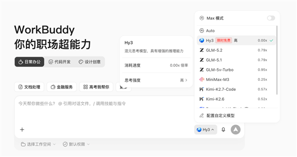 IBM中标!中国移动1246万采购公告曝光:公示3天
