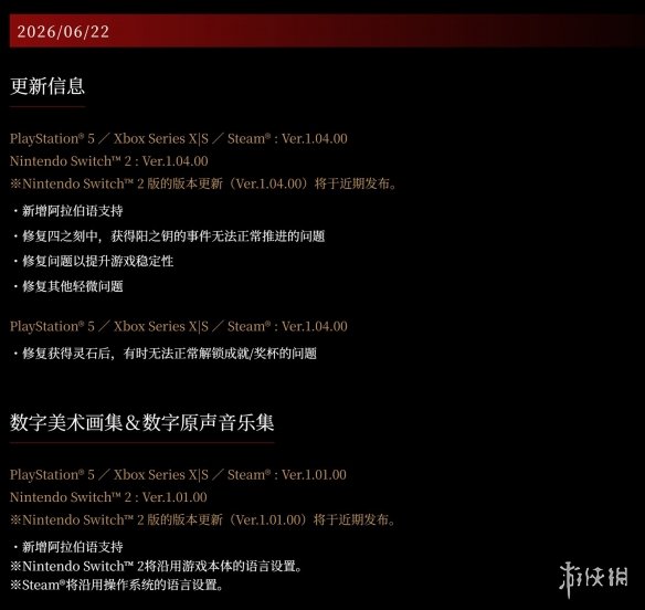 任正非:造车之本在于安全与品质 华为愿发挥所长