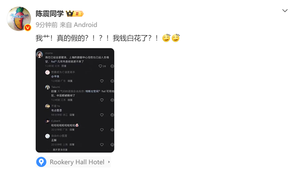 卢伟冰开箱小米18 Pro系列透明特别版:宛如时尚艺术品 送人、收藏都不错