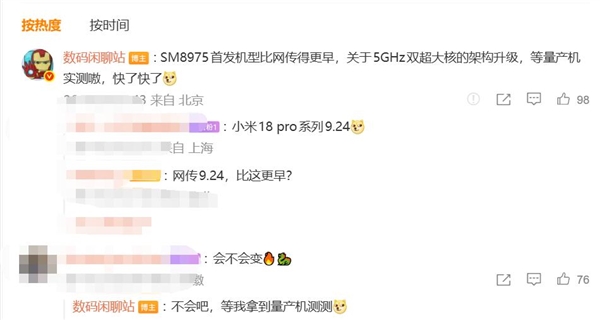号称全世界最好的MPV！岚图梦想家9预售火爆：48小时小订破3万台