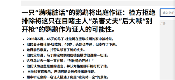 从世锦赛到亚运会,国羽直面挑战全力“破局”