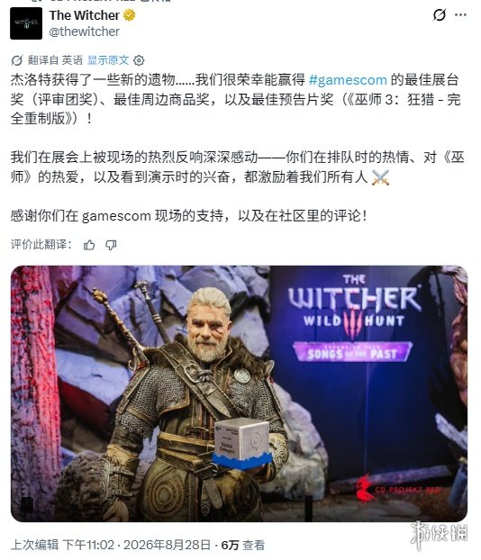 国服孙策外卖小哥后续：《王者荣耀》官方送皮肤