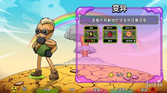 Stellantis CEO直言:全球车市已明显分成两部分 美国和其他