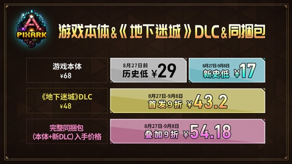 15999元！小米18 Fold陶瓷特别版限量1500台：每台外观都不一样