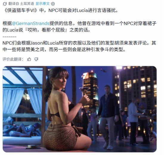 反转来得太快 iPhone Ultra红色版曝光即翻车 博主：假的
