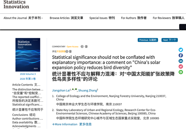 16年磨一镜!NASA罗曼空间望远镜终于升空:视野达哈勃的100倍
